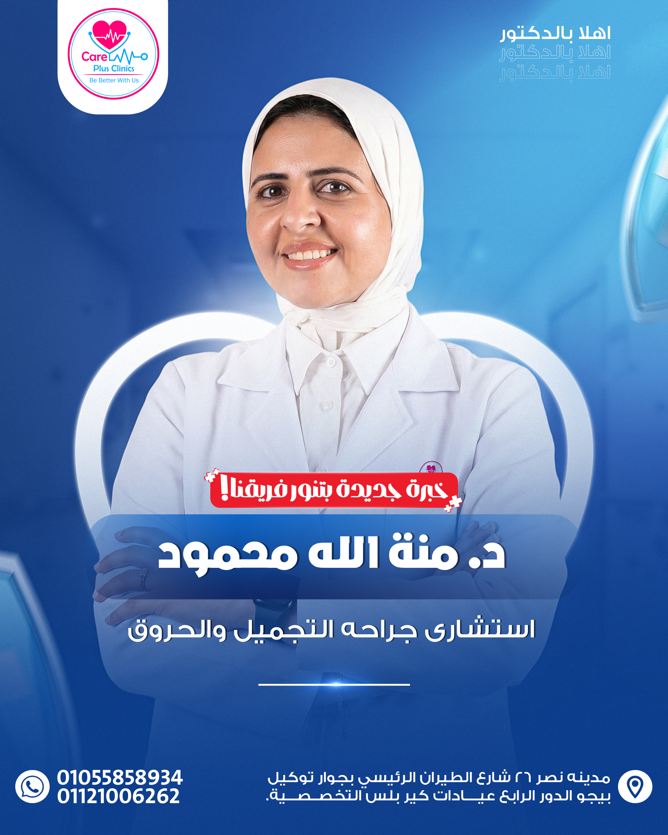 منه الله محمود